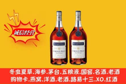 曹县高价上门回收洋酒蓝带价格