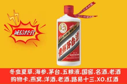 曹县高价上门回收茅台酒飞天价格